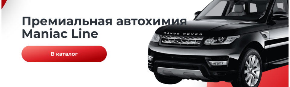 Двойной баннер 715 х 432 (2)