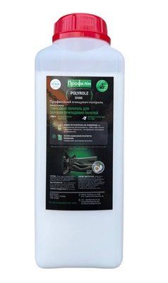 Глянсова поліроль пластика "Polyrole Shine" 1 л кокос 3464 фото